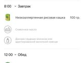 Расстройство от кукурузной каши ..?