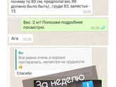 К отличной форме, молодости и здоровью🔥Кто с нами?