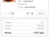 Ура, загрузились мои термосы на вайлдбериз. Уже можно заказывать!!