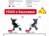 Закупаетесь в черную пятницу?