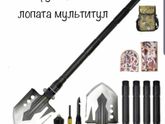 Подарок на НГ мужу