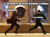 Карантин и поездка к гине