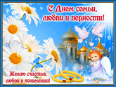 С праздником ❤️❤️❤️.