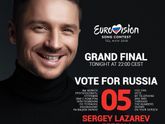 Евровидение 2019
