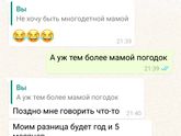 Можно да мне нафиг выговорится?