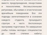 Меньдельсон❤КАК ВЫРАСТИТЬ