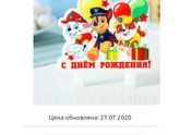 Где ещё можно заказывать