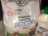 Отзыв «Заводъ Братьевъ Крестовниковыхъ»