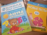 Развитие ребенка в 2 года?