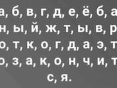 ? ? ? На