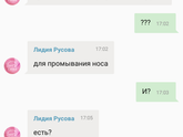 Только написала про спам
