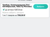Кто пробовал БиоГая?)