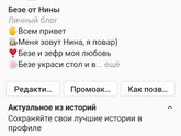 Голубые безе Что