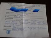 Девочки подскажите сегодня сделала