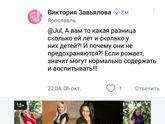 Что за х...?