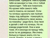 И снова про "добрых людей". Для подруг