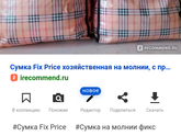 Пакеты или сумки
