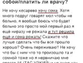 Почему так смешно? ???