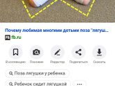 У кого так детки