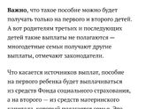 Про пособие от 1,6-3 лет. Как всегда все для людей...