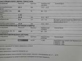 Кто нибудь разбирает в