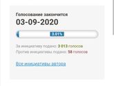 Президентские/путинские пособия на второго ребёнка