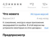 Какими приложениями по ведению
