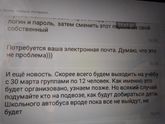 Если у первого класса