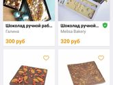 Подарки