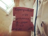 Родила????