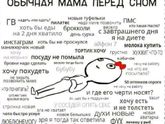 Жизнь мамская бьет ключом