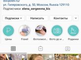 Удаление папилом лазером.
