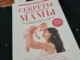 Спокойствие