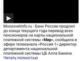 Переход на карту "Мир" перенесли!!!
