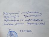 Результаты пайпель, подскажите пожалуйста