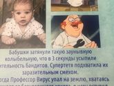 Лекарство от короновируса