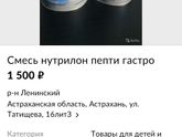 Аллергия на белок коровьего