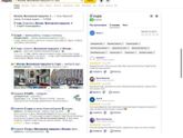iPhone 📱 под заказ дёшево devicer.ru