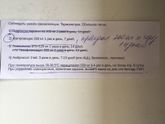 Посадят ли на карантин с простудным заболеванием и температурой? Москва