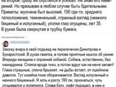 ???на злобу дня, чтобы