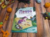 Обзор на "Пеппи - маленький детектив"