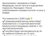 Путинские