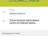 Девочки подскажите.