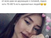 Где ж вас таких делают?!???