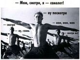 Правда жизни 😂😂😂