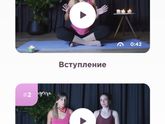 Хорошее приложение для беременных и идея, чем заняться дома