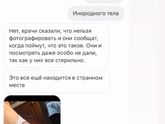 Неужели такое возможно ?