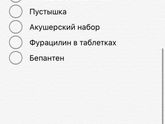 Аптечка
