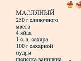Фотография 2019-11-02 14:49:14