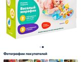 Тема головы